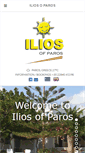 Mobile Screenshot of iliosparos.gr